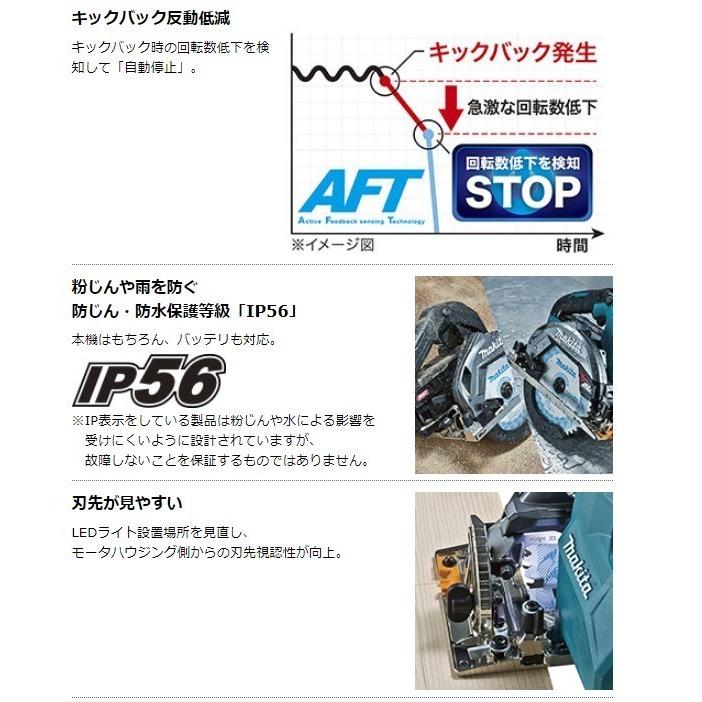 マキタ HS001GZ + ケース  40V 充電式マルノコ 　本体+ケース　｜techno-k｜05