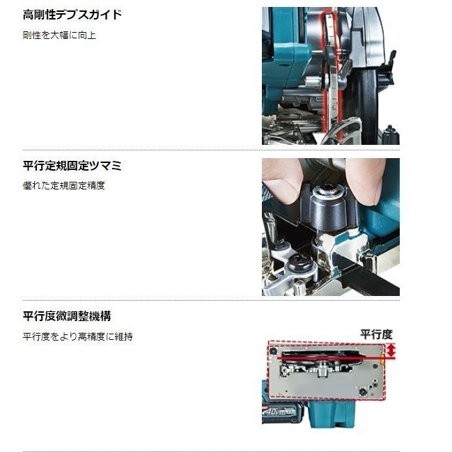 マキタ KS001GROXB 防じんマルノコ 中古品 バッテリ40V 2.5Ah二個/充電