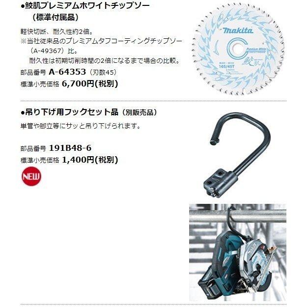 マキタ（makita） HS002GRDX 40V 充電式マルノコ 本体+2.5Ahバッテリー