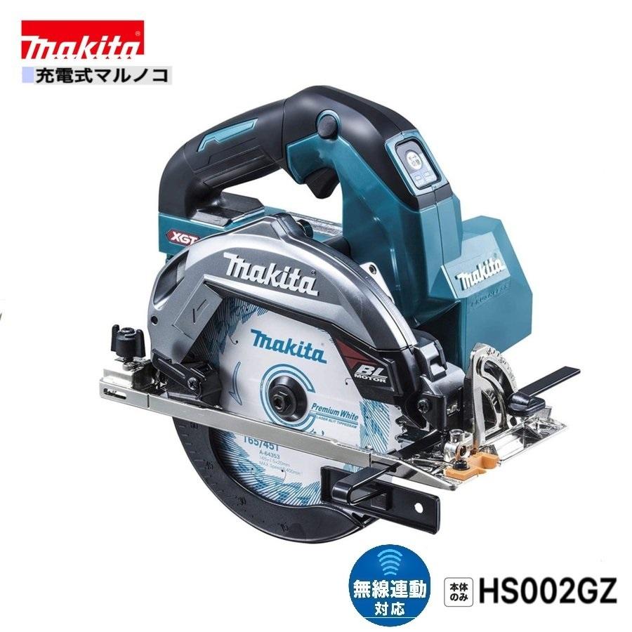 κκMAKITA マキタ 電動工具 丸のこ グリーン コードレス式 40v 11221Y HS002G グリーン マキタ（makita） HS002GZ 40V 充電式マルノコ 本体のみ : パワー