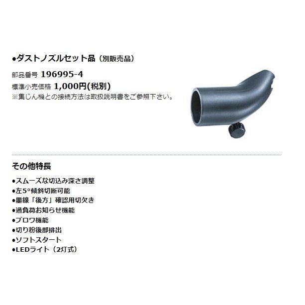 マキタ（makita） HS002GZ + ケース 40V 充電式マルノコ 本体+ケース 