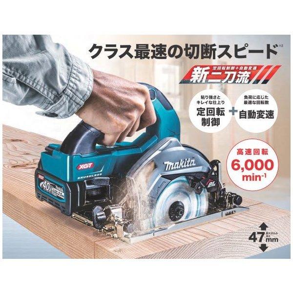 マキタ HS005GZ (青)+ 純正ケース 40Vmax 125mm充電式マルノコ マキタ HS005GZ (青)+ 純正ケース 40Vmax 125mm充電式マルノコ