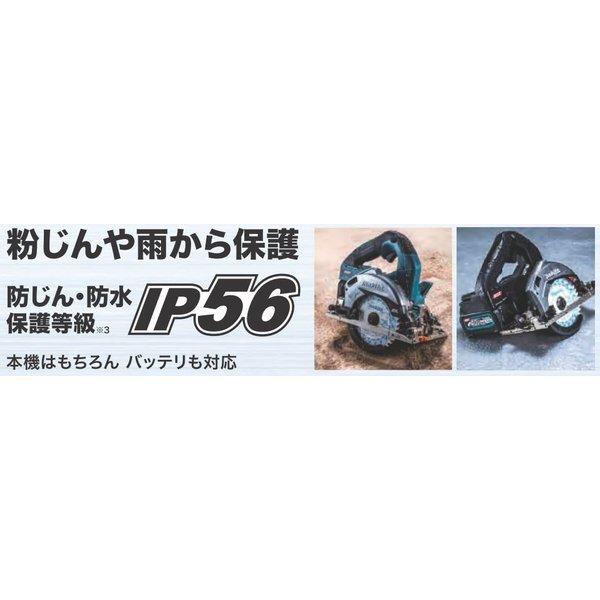 マキタ（makita） HS005GZB (黒)+ BL4025 40Vmax 125mm充電式マルノコ