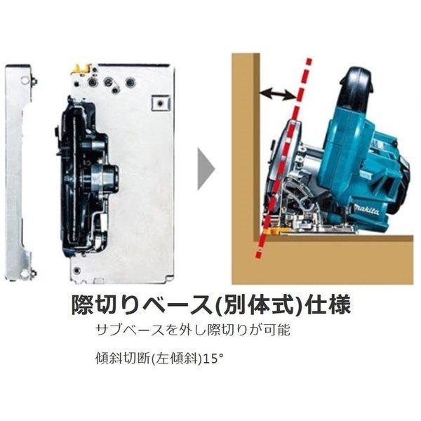 マキタ HS005GZB (黒) 40Vmax 125mm充電式マルノコ 本体のみ マキタ HS005GZB (黒) 40Vmax 125mm充電式マルノコ 本体のみ