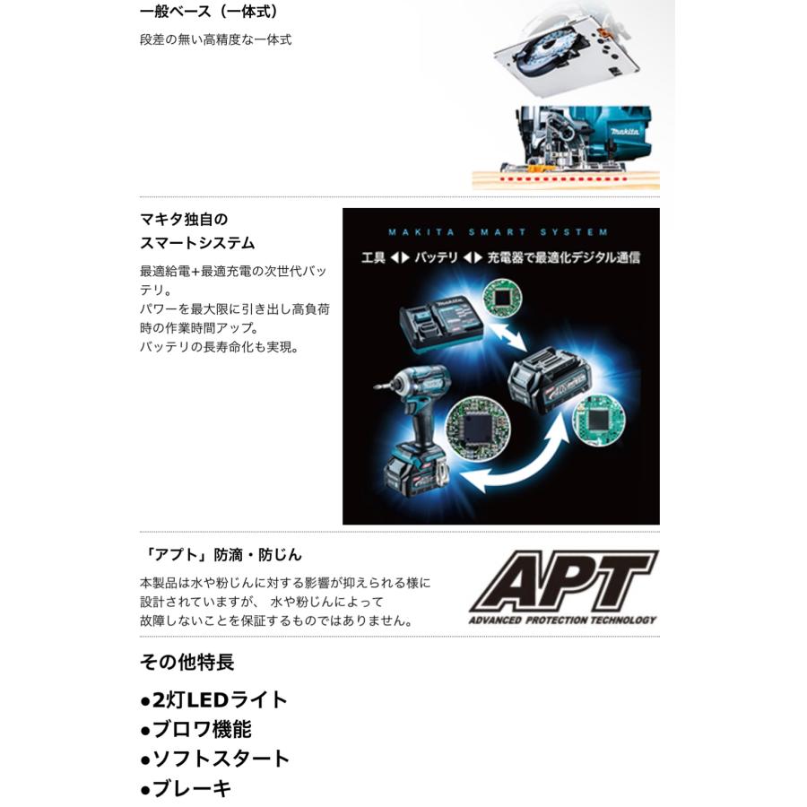 マキタ HS008GZ + ケース 40Vmax 125mm充電式マルノコ 本体+