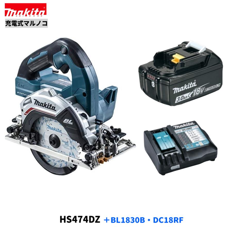 マキタ充電式セット　18V 楽天市場】□マキタ 18V 125mm 充電式マルノコ HS474DZ 本体＋収納