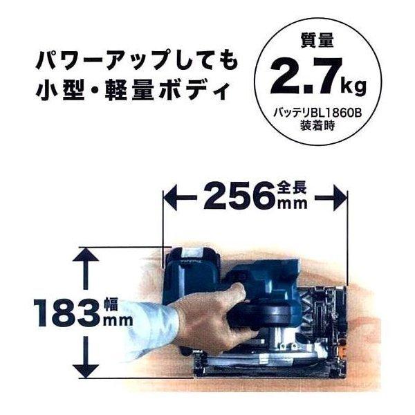 マキタ HS474DZB 黒 + BL1860B 125mm 18V充電式マルノコ 本体+ マキタ HS474DZB 黒 + BL1860B 125mm 18V充電式マルノコ 本体+