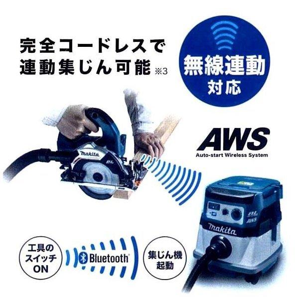 makita 充電式マルノコ HS474DRGXB 125mm 鮫肌 マキタ HS474DRGXB 125mm 18V 充電式マルノコ(鮫肌チップソー