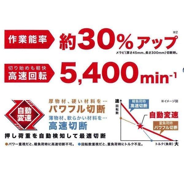 マキタ（makita） 125mm 18V 充電式マルノコ HS475DZ 本体のみ 鮫肌