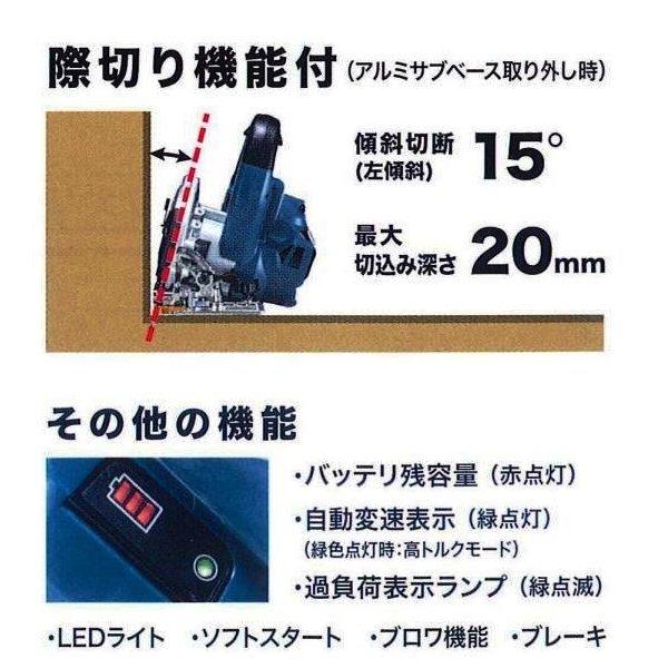 マキタ（makita） 125mm 18V 充電式マルノコ HS475DZ 本体のみ 鮫肌