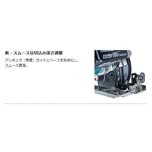 マキタ（makita） HS611DRGX 165mm 18V充電式マルノコ 本体+6.0Ah