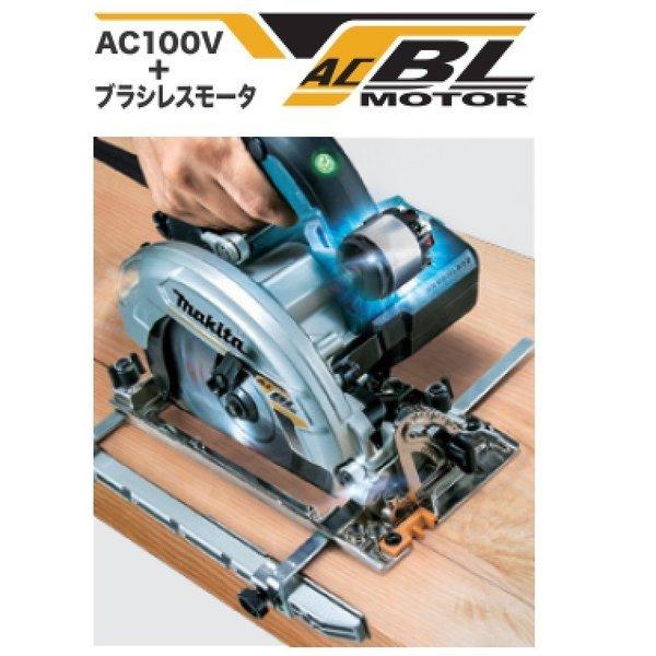 マキタ HS6303 (青) 165mm電子マルノコ ブラシレスモーター搭載 : hs6303 : パワーツールショップ テクノケイ - 通販 -  Yahoo!ショッピング