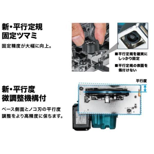 マキタ（makita） HS631DGXS (青) 18V 充電式丸のこ 本体+バッテリー