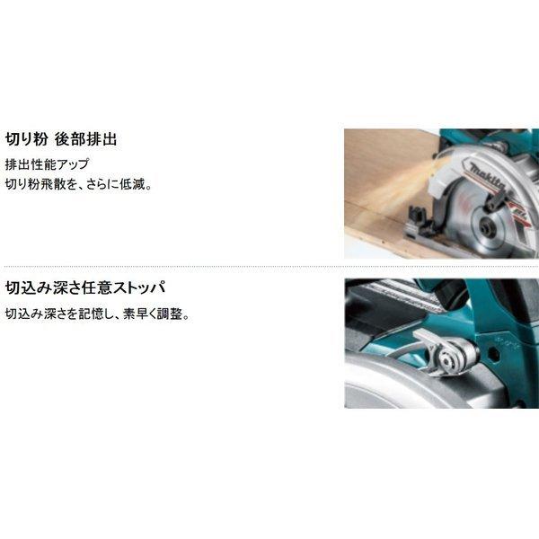 マキタ（makita） HS631DGXS (青) 18V 充電式丸のこ 本体+バッテリー