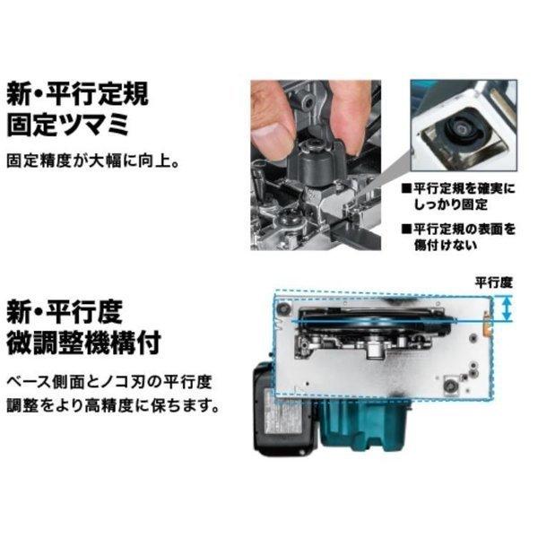 マキタ（makita） HS631DZS (青)+ 純正ケース 18V 165mm充電式丸のこ