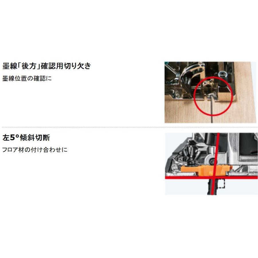 マキタ HS631DZS (青) 165mm 18V 充電式丸のこ 本体のみ マキタ HS631DZS (青) 165mm 18V 充電式丸のこ 本体のみ