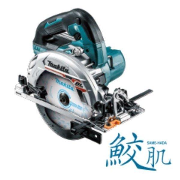 マキタ HS631DZS (青) 165mm 18V 充電式丸のこ 本体のみ マキタ HS631DZS (青) 165mm 18V 充電式丸のこ 本体のみ