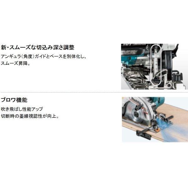 マキタ HS631DZSB (黒) 165mm 18V 充電式丸のこ 本体のみ マキタ HS631DZSB (黒) 165mm 18V 充電式丸のこ 本体のみ