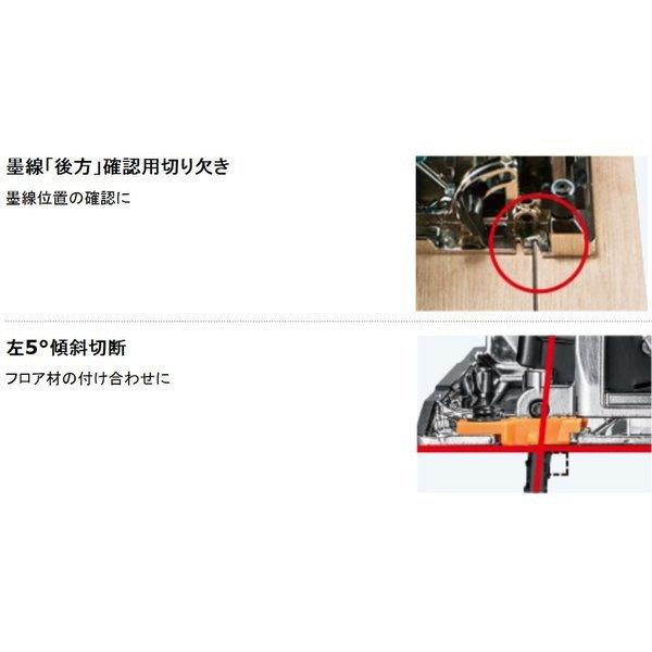 マキタ HS631DZSB (黒) 165mm 18V 充電式丸のこ 本体のみ マキタ HS631DZSB (黒) 165mm 18V 充電式丸のこ 本体のみ