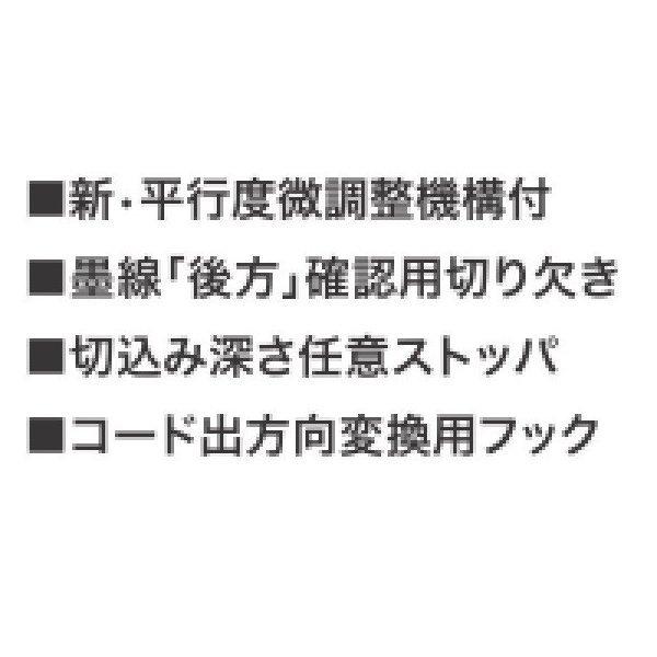 マキタ（makita） HS6403 (青) 165mm電子造作用精密マルノコ
