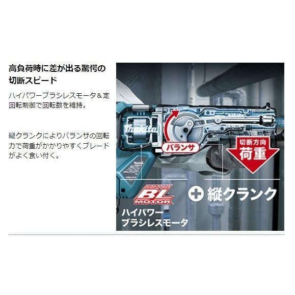 マキタ（makita） JR001GRDX (注意 バッテリー1本仕様） 40V 充電式