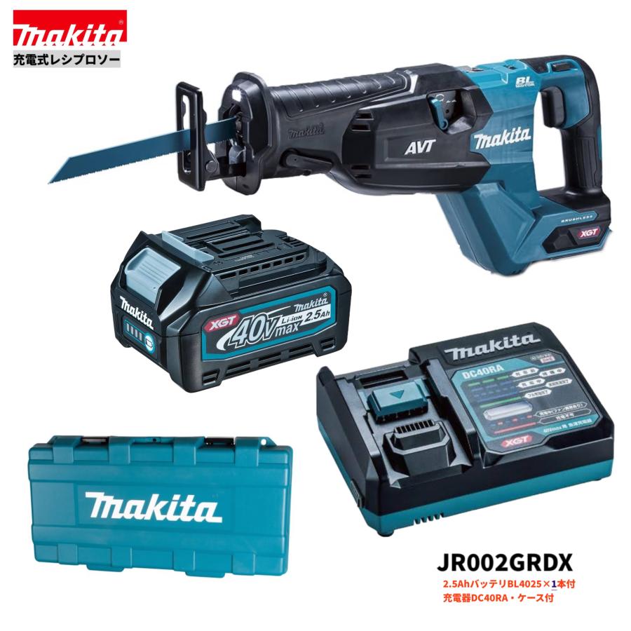 マキタ マキタ JR002GRDX 注意 バッテリー1本仕様 40V 充電式