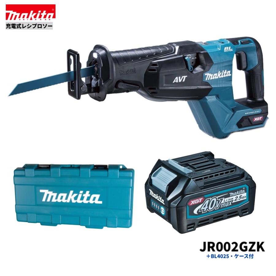 マキタ（makita） JR002GZ + BL4025 + ケース 40V 充電式レシプロソー 