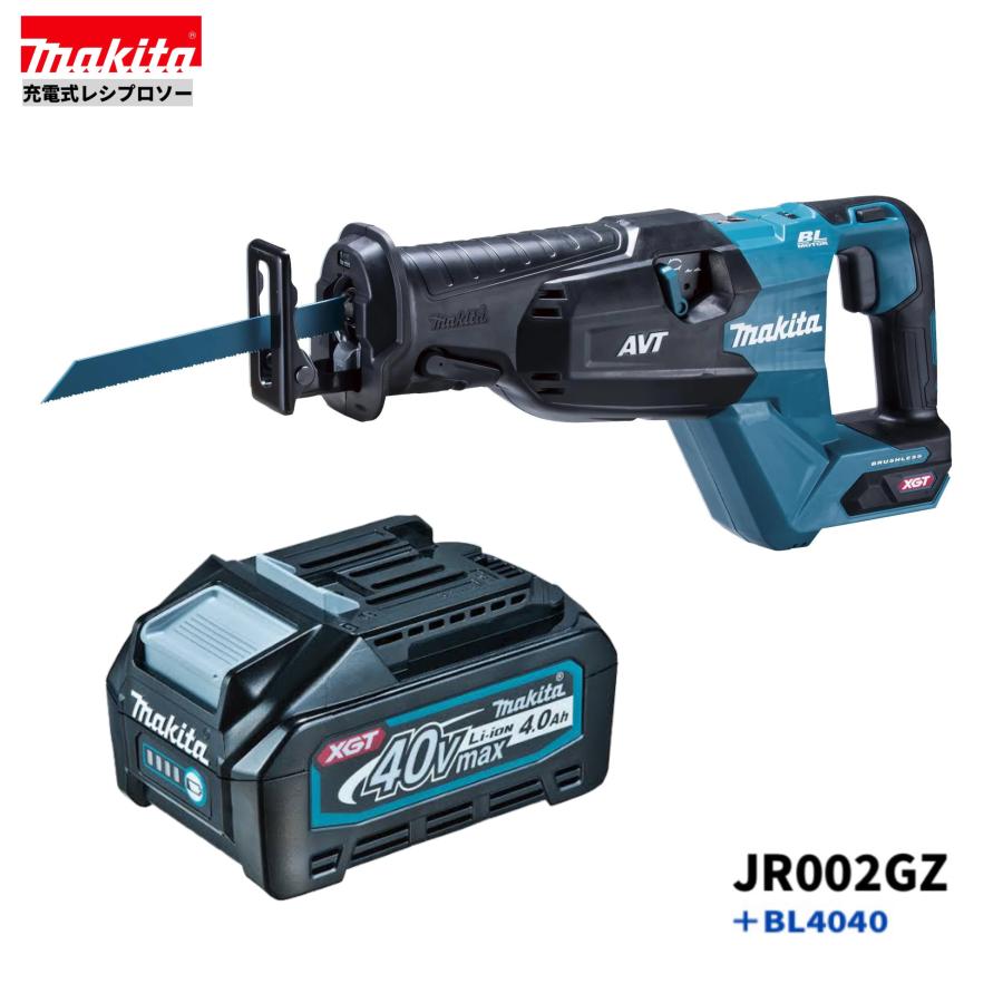 真ケージ送料 KS002GRDX 40Vmax 125ミリ充電式防じんマルノコ 1台 マキタ