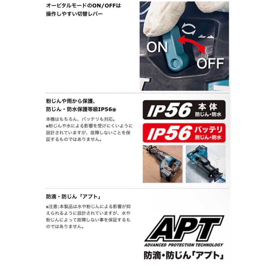 マキタ（makita） JR002GZ + BL4040F 40V 充電式レシプロソー 本体+4.0