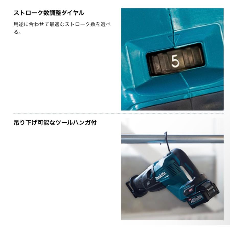 マキタ マキタ JR002GZ + BL4040F 40V 充電式レシプロソー 本体+
