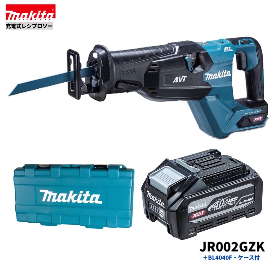 マキタ（makita） JR002GZ + BL4040F + ケース 40V 充電式レシプロソー 