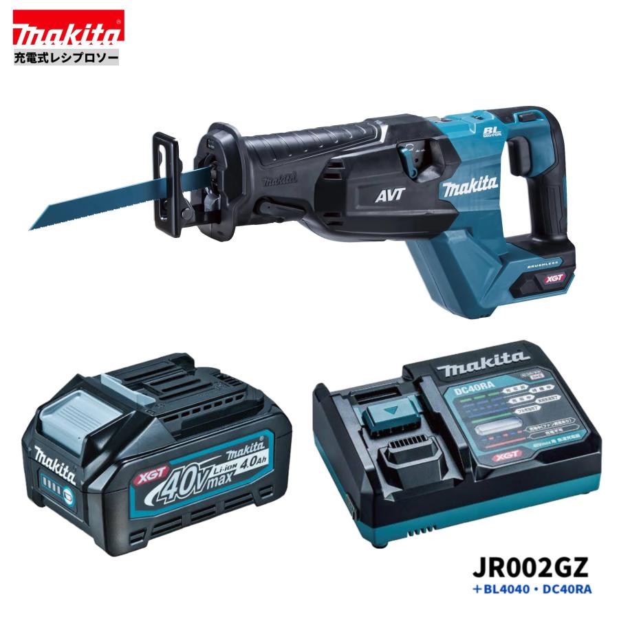 マキタ（makita） JR002GZ + BL4040 + DC40RA 40V 充電式レシプロソー 