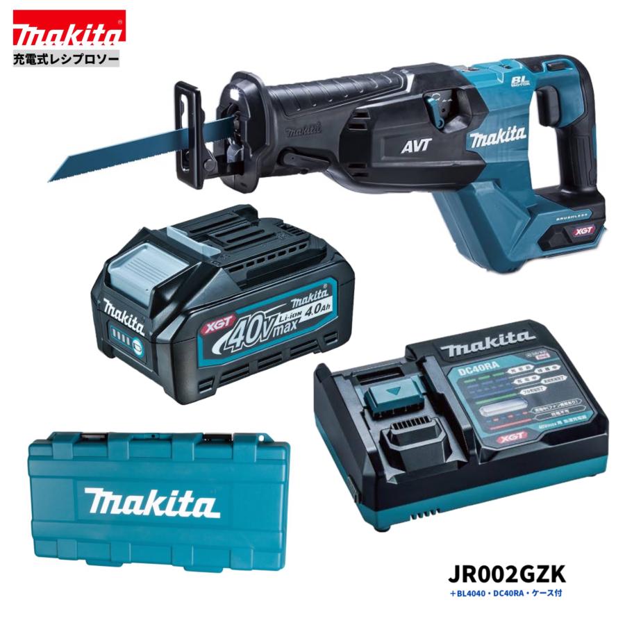 マキタ マキタ JR002GZ + BL4040 DC40RA ケース 40V 充電式