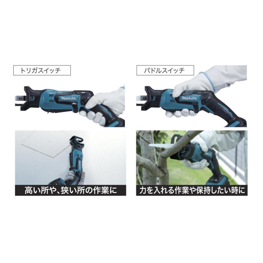 マキタ（makita） 18V 充電式レシプロソー JR184DZ +バッテリ( BL1860B 