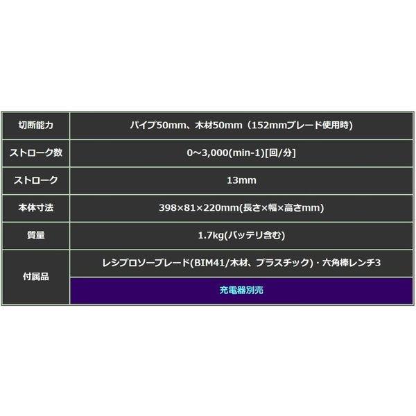 マキタ 18V 充電式レシプロソー JR184DZ + BL1860B 本体+ マキタ 18V 充電式レシプロソー JR184DZ + BL1860B 本体+