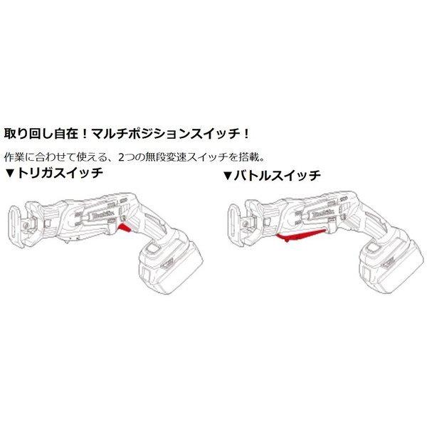 マキタ 18V 充電式レシプロソー JR184DZ + BL1860B 本体+ マキタ 18V 充電式レシプロソー JR184DZ + BL1860B 本体+