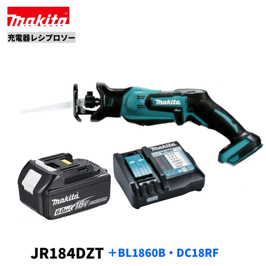 マキタ（makita） JR184DZT + BL1860B + DC18RF (ワンタッチブレード 