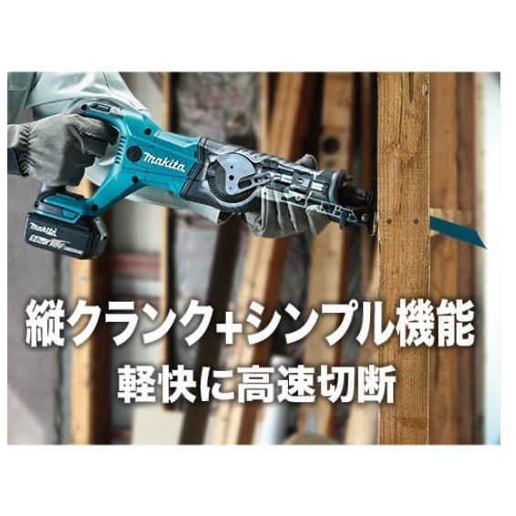 マキタ makita JR186DZK 本体＋ケース 18V 充電式レシプロソー【野田愛宕店】【店頭取引限定】【中古】ITNGZ5HTKVH4 マキタ（makita） JR186DZ + 純正ケース 18V 充電式レシプロソー 本体