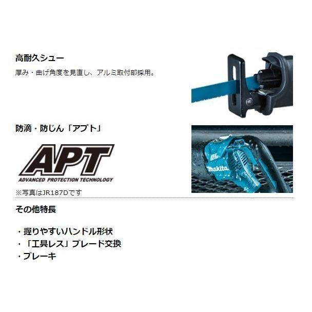 マキタ makita JR186DZK 本体＋ケース 18V 充電式レシプロソー【野田愛宕店】【店頭取引限定】【中古】ITNGZ5HTKVH4 マキタ（makita） JR186DZ + 純正ケース 18V 充電式レシプロソー 本体