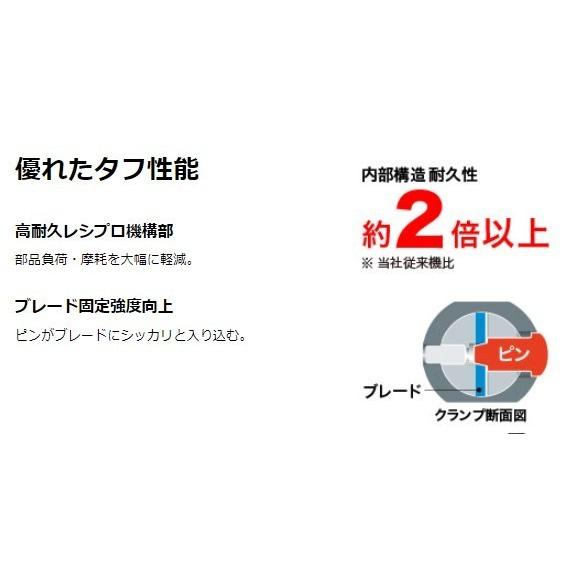 マキタ JR186DRGX (注意 バッテリー1本仕様)18V充電式 マキタ JR186DRGX (注意 バッテリー1本仕様)18V充電式