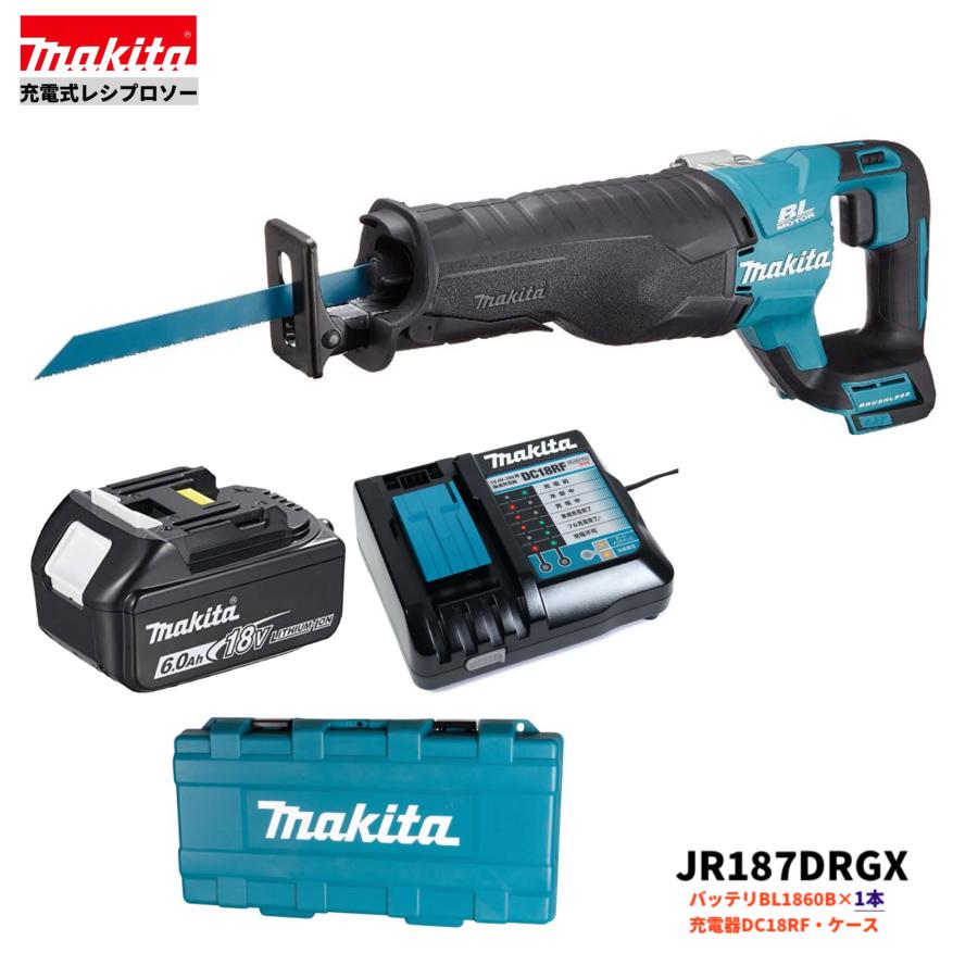 マキタ（makita） 注意 バッテリー1本仕様 JR187DRGX 18V充電式