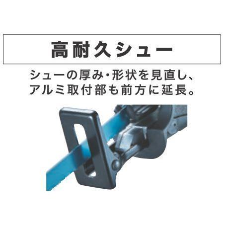 マキタ（makita） 注意 バッテリー1本仕様 JR187DRGX 18V充電式 