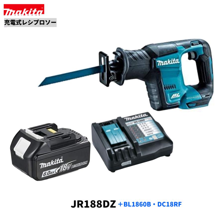 Makita JR188D レシプロソー 替刃付き マキタ（makita） JR188DZ + BL1860B + DC18RF 18V レシプロソー 本体+