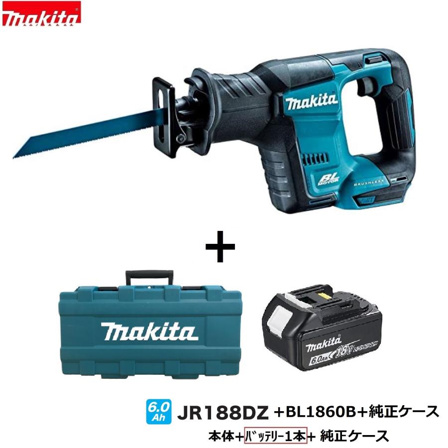 マキタ 18V充電式レシプロソーJR188DZ + BL1860B +純正ケース マキタ 18V充電式レシプロソーJR188DZ + BL1860B +純正ケース