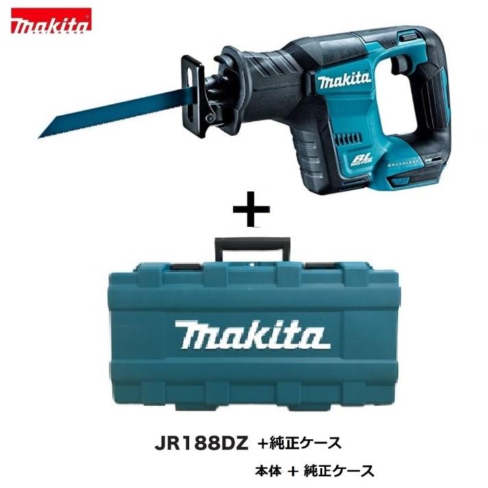 マキタ JR188DZ +純正ケース 18V充電式レシプロソー 本体のみ+ マキタ JR188DZ +純正ケース 18V充電式レシプロソー 本体のみ+