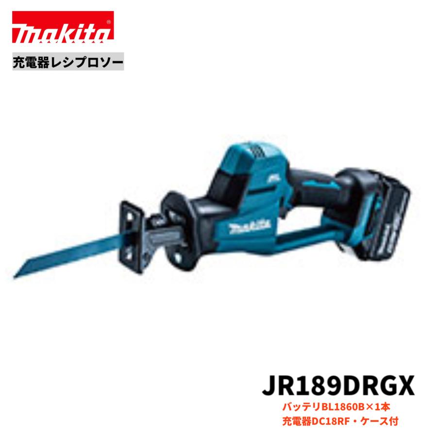 makita マキタ 18V 充電式レシプロソー JR188DRGX バッテリー1個 (D5598ttxY) JR188D | 株式会社マキタ