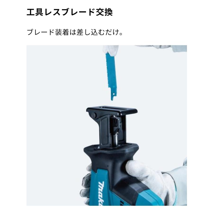 マキタ（makita） JR189DZ 18V 充電式レシプロソー 本体のみ : パワー