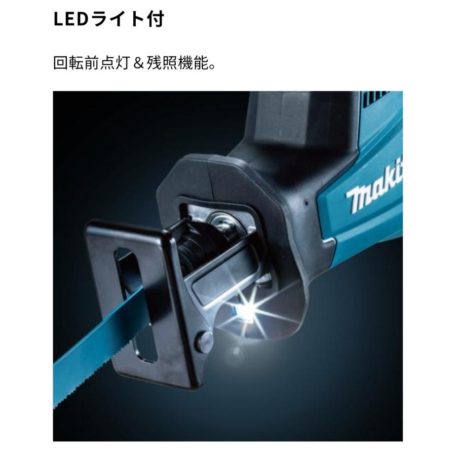 マキタ（makita） JR189DZ 18V 充電式レシプロソー 本体のみ : パワー