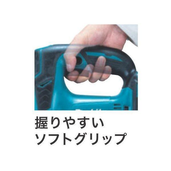 マキタ（makita） JV182DZK + BL1860B + DC18RF 18V充電式ジグソー 