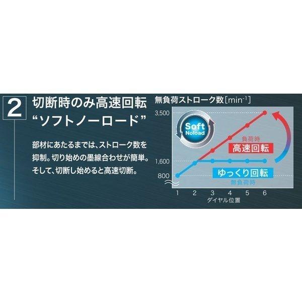マキタ JV182DZK 18V充電式ジグソー  本体+ケース｜techno-k｜06